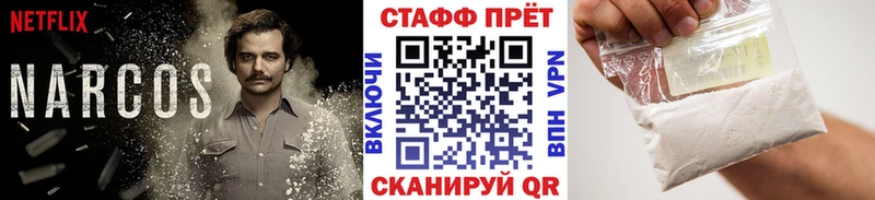 Купить наркотики сайты Нея КОКАИН СК Гашиш