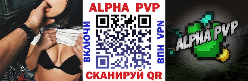 даркнет Telegram  Нея  Alpha PVP Crystall 