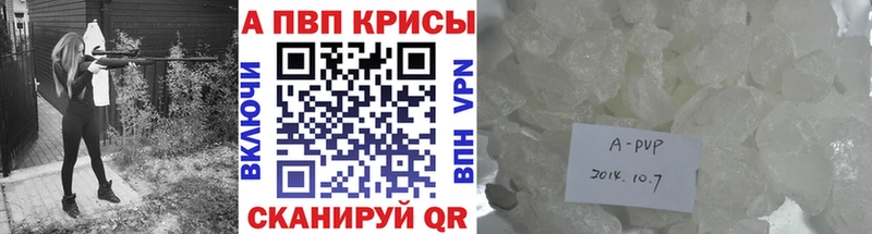 A-PVP крисы CK Нея