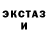 Первитин кристалл Koko FF