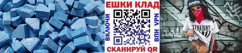 ЭКСТАЗИ Cube  Нея 