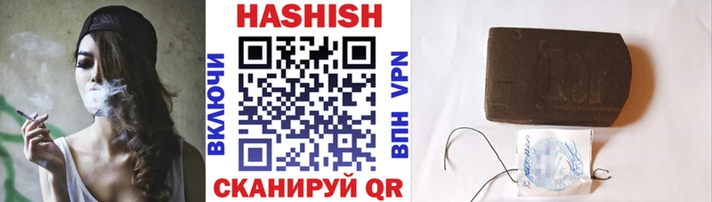 где можно купить наркотик Нея ГАШИШ хэш