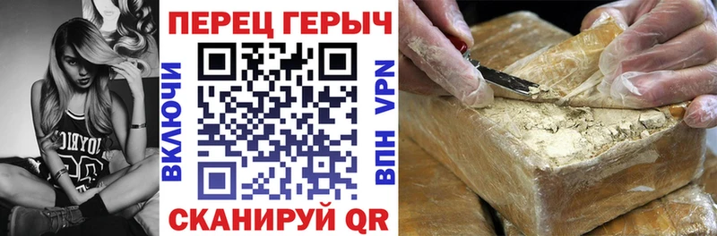 Героин Heroin  Нея 