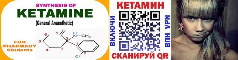 Кетамин ketamine Нея