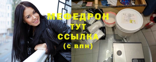 а пвп мука Балабаново