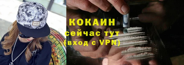 метамфетамин Балахна