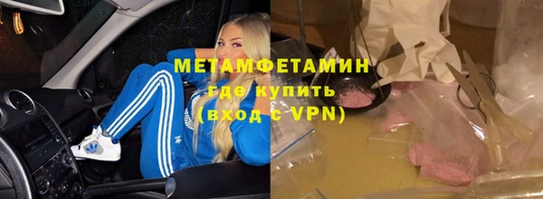 метамфетамин Балахна