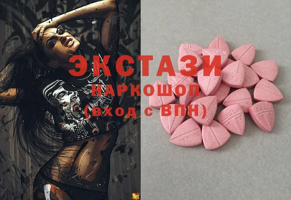 прущие грибы Баксан
