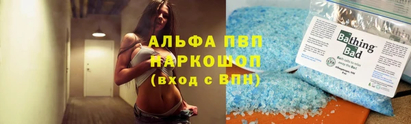 метамфетамин Балахна