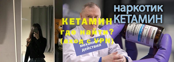 метамфетамин Балахна