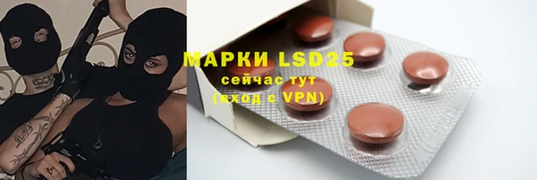 метамфетамин Балахна