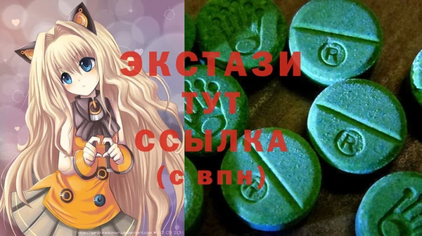 прущие грибы Баксан