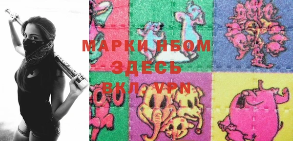 метамфетамин Балахна