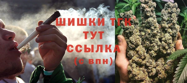 метамфетамин Балахна