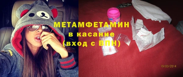 метамфетамин Балахна