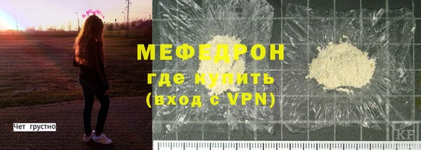 а пвп мука Балабаново