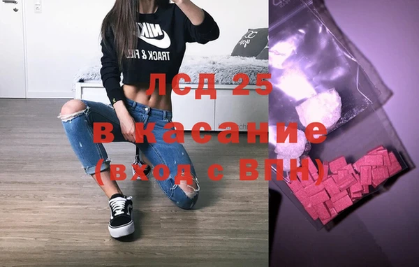 метамфетамин Балахна