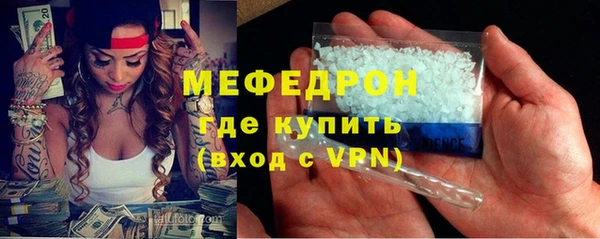 а пвп мука Балабаново