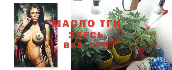 метамфетамин Балахна