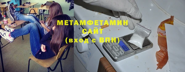метамфетамин Балахна