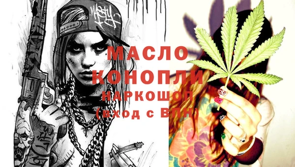 метамфетамин Балахна