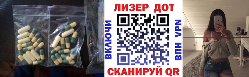 LSD-25 экстази кислота  Нея 