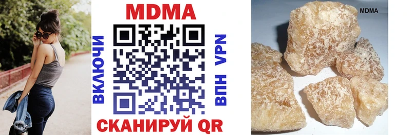 MDMA Molly  Нея 