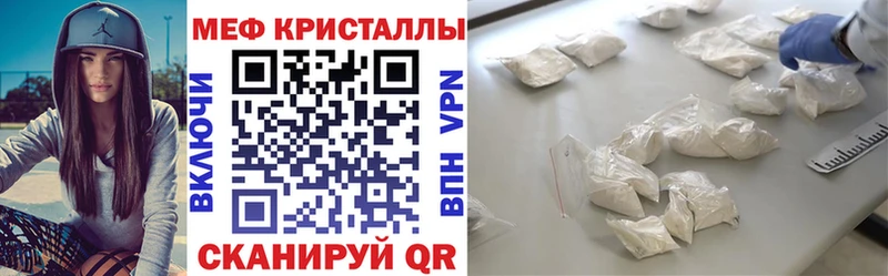 Мефедрон VHQ  Нея 