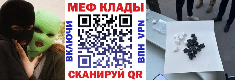 Меф кристаллы Нея