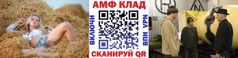 МЕТАМФЕТАМИН мет  даркнет сайт  мориарти официальный сайт  Нея 