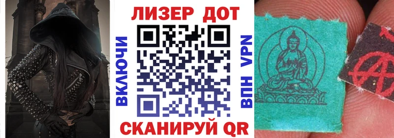 Наркотические марки 1,8мг  нарко площадка Telegram  Нея 
