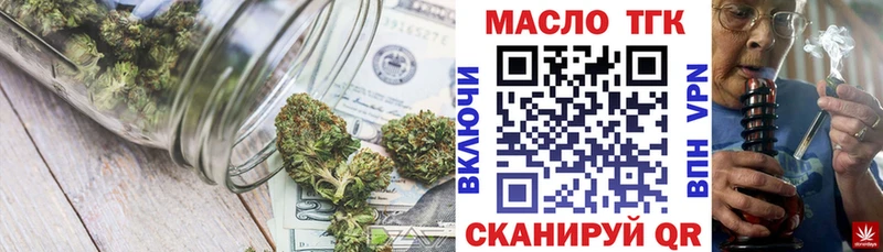 закладки  mega зеркало  ТГК концентрат  Нея 