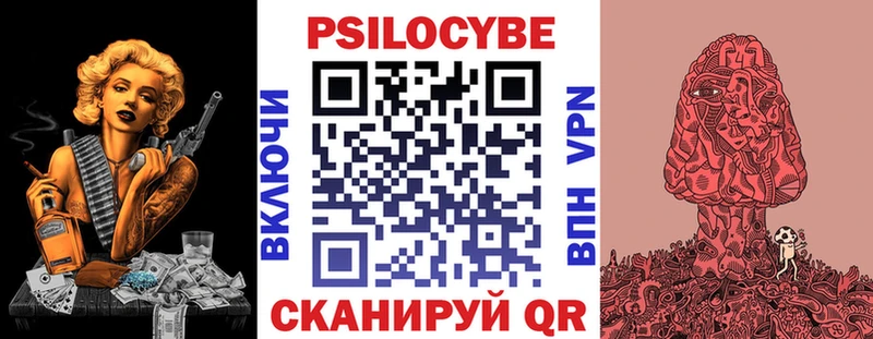 kraken как зайти Нея darknet клад Галлюциногенные грибы GOLDEN TEACHER