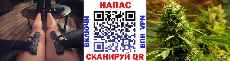 Каннабис конопля  купить  цена  Нея 